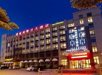 Hangzhou Yingri International Hotel エクステリア 写真